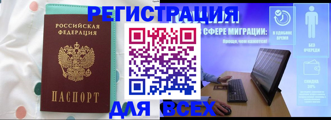 пропишу в квартире в Тавде