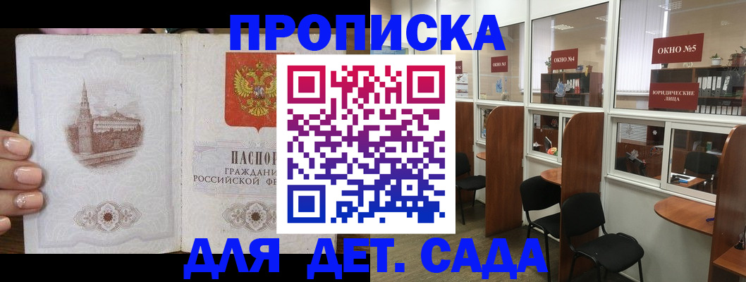 прописка поиск в Тавде