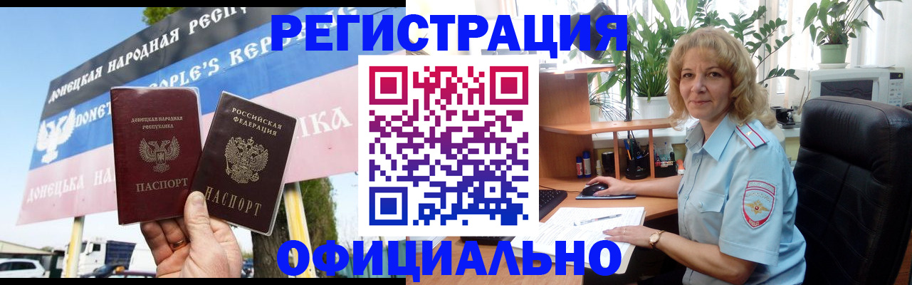 прописка в квартире в Тавде